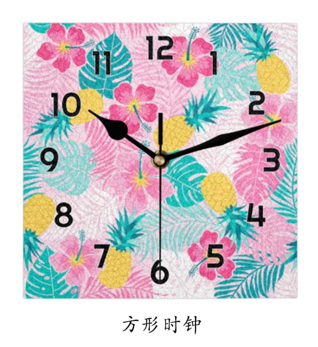 方形时钟